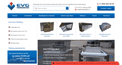 Desktop Screenshot of euroventgroup.ru