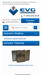 Mobile Screenshot of euroventgroup.ru